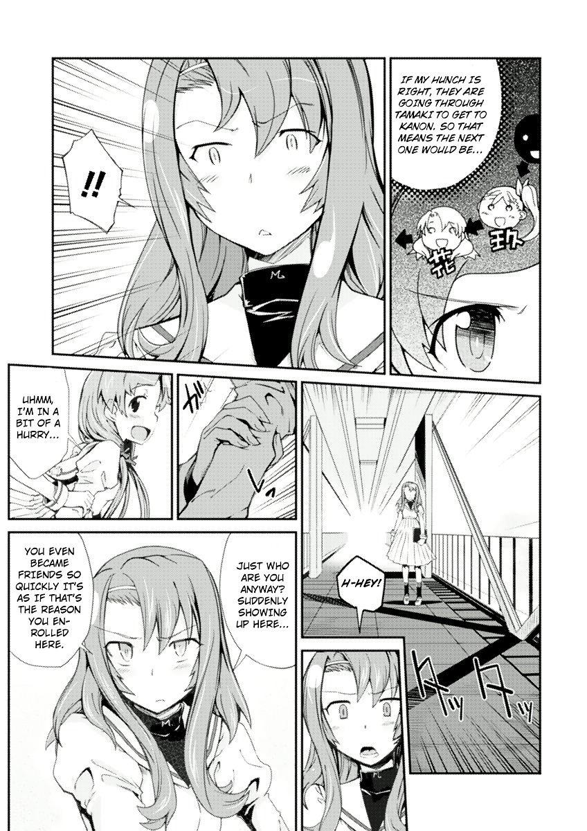 Dream Hunter Remu Alternative Chapter 4 page 13 - Chapter 4 : Abortive Flower