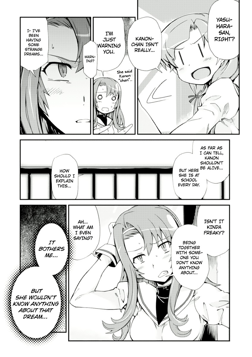 Dream Hunter Remu Alternative Chapter 4 page 14 - Chapter 4 : Abortive Flower