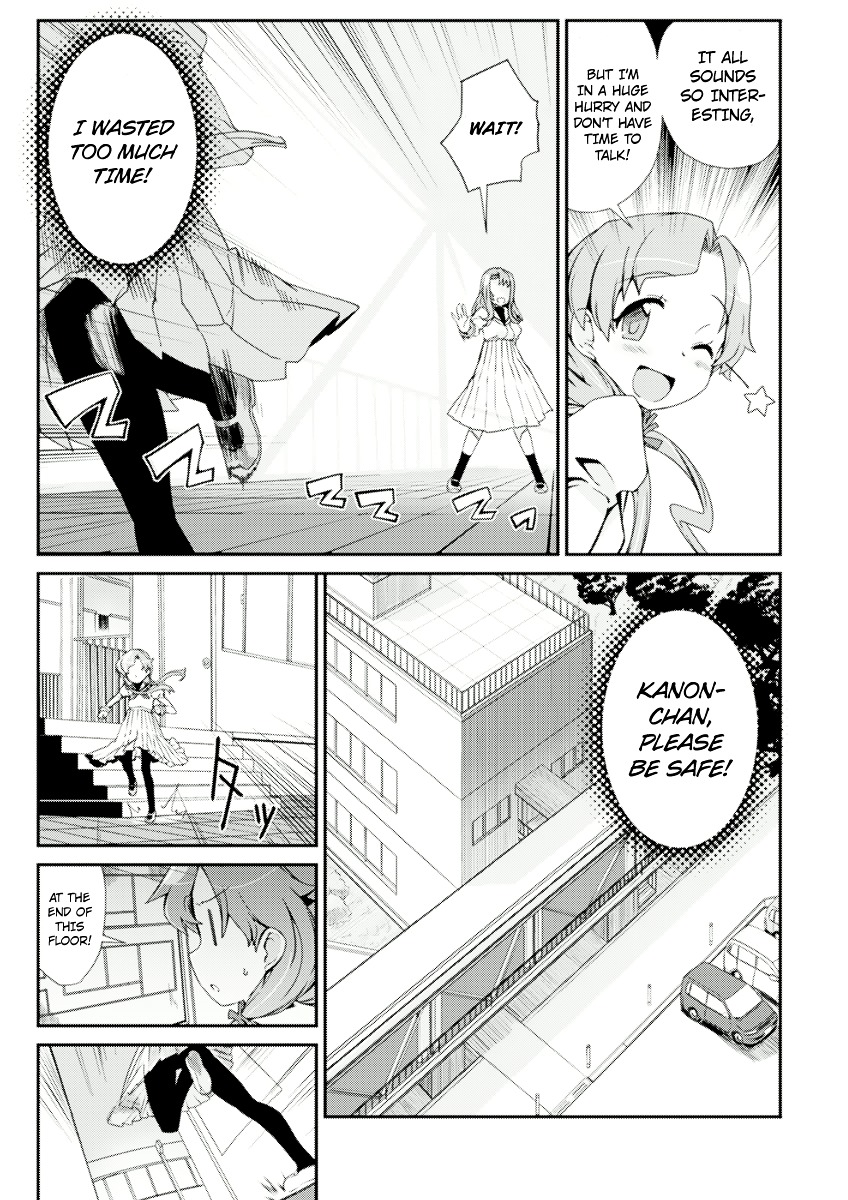 Dream Hunter Remu Alternative Chapter 4 page 15 - Chapter 4 : Abortive Flower