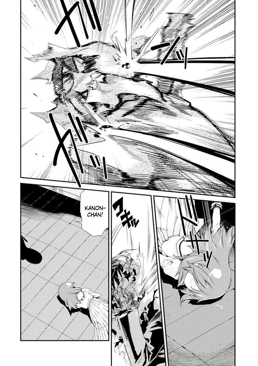 Dream Hunter Remu Alternative Chapter 4 page 18 - Chapter 4 : Abortive Flower