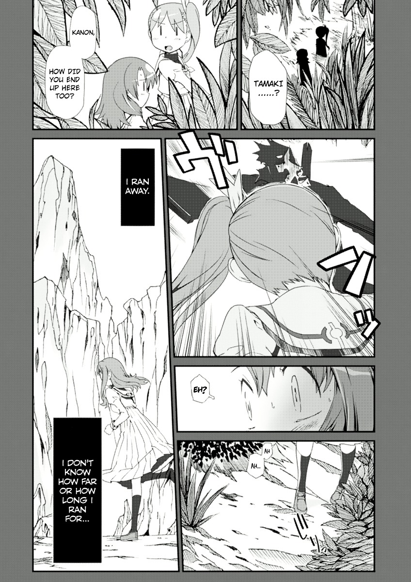 Dream Hunter Remu Alternative Chapter 4 page 2 - Chapter 4 : Abortive Flower