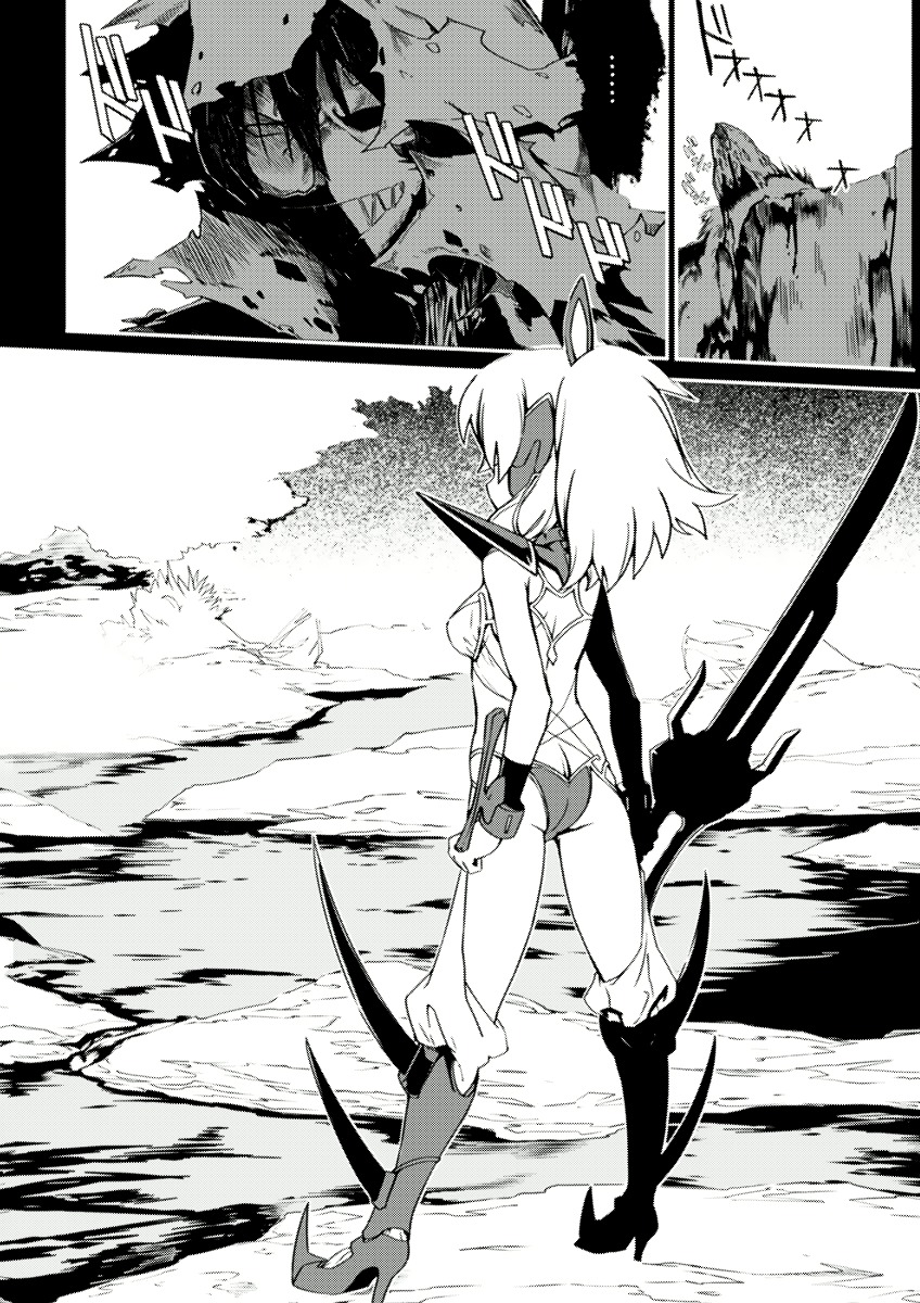 Dream Hunter Remu Alternative Chapter 4 page 20 - Chapter 4 : Abortive Flower