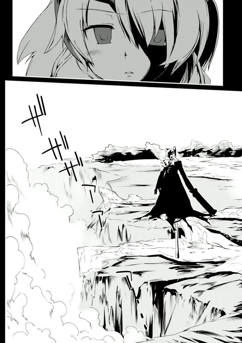 Dream Hunter Remu Alternative Chapter 4 page 21 - Chapter 4 : Abortive Flower