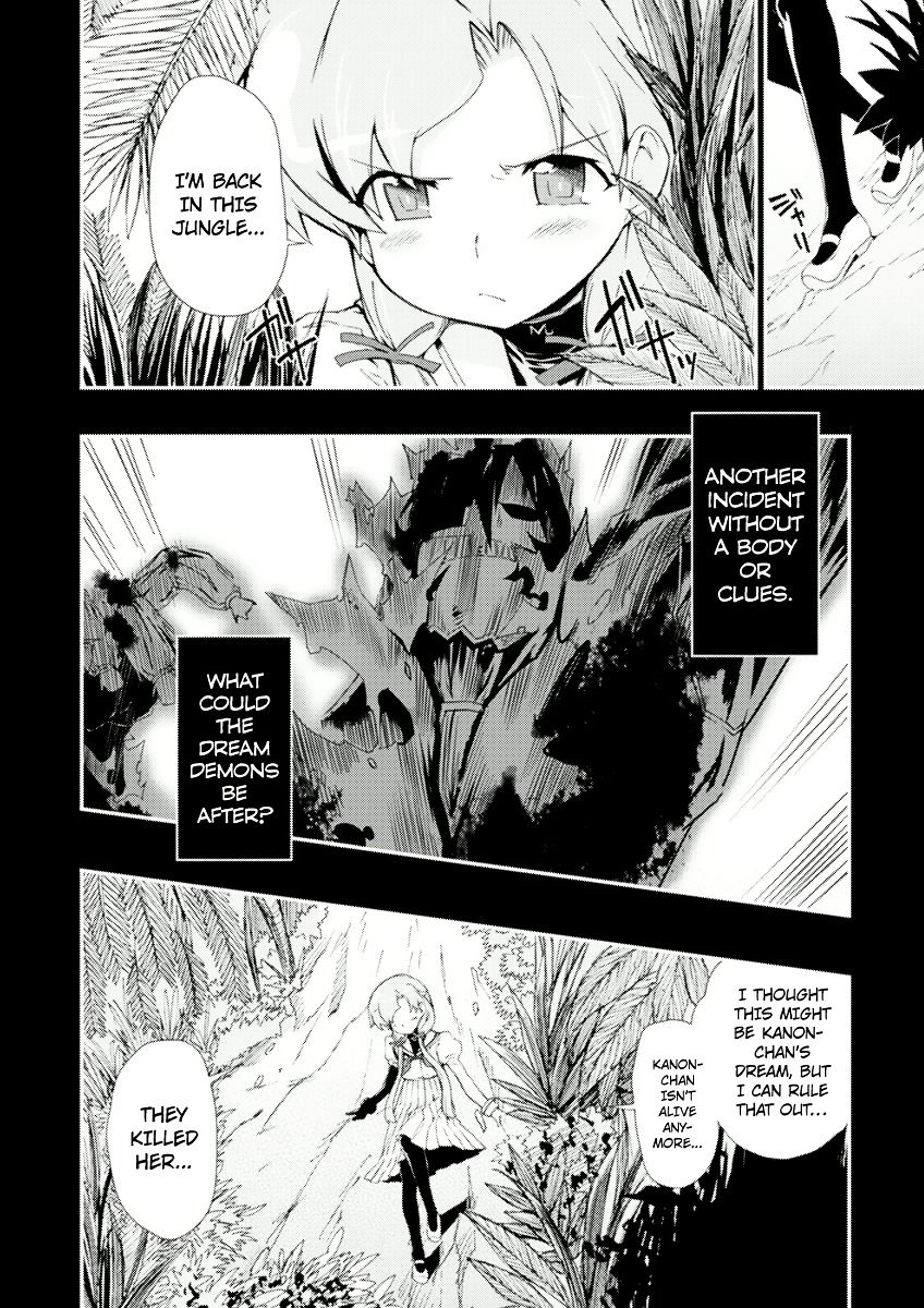 Dream Hunter Remu Alternative Chapter 4 page 22 - Chapter 4 : Abortive Flower
