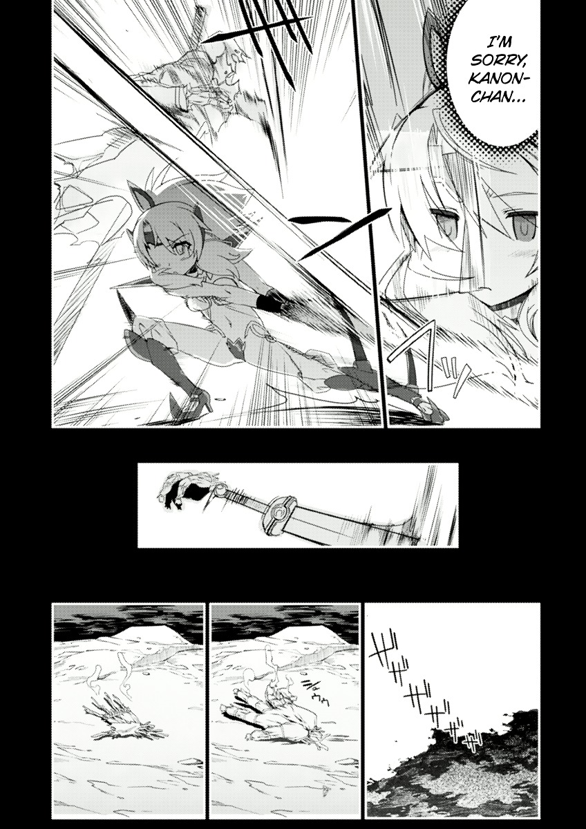 Dream Hunter Remu Alternative Chapter 4 page 23 - Chapter 4 : Abortive Flower