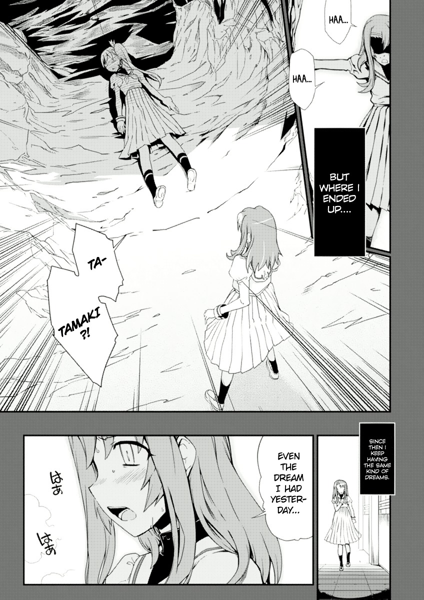 Dream Hunter Remu Alternative Chapter 4 page 3 - Chapter 4 : Abortive Flower