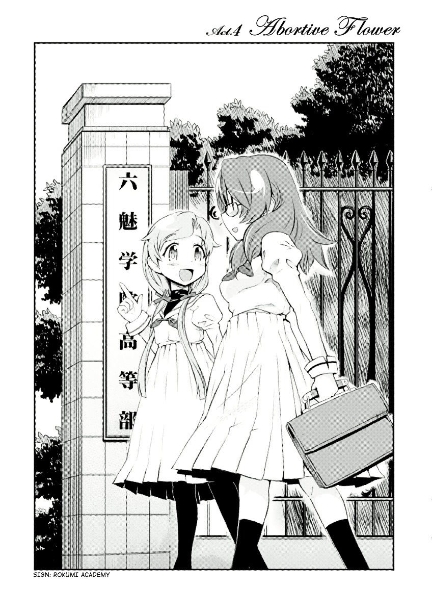 Dream Hunter Remu Alternative Chapter 4 page 4 - Chapter 4 : Abortive Flower