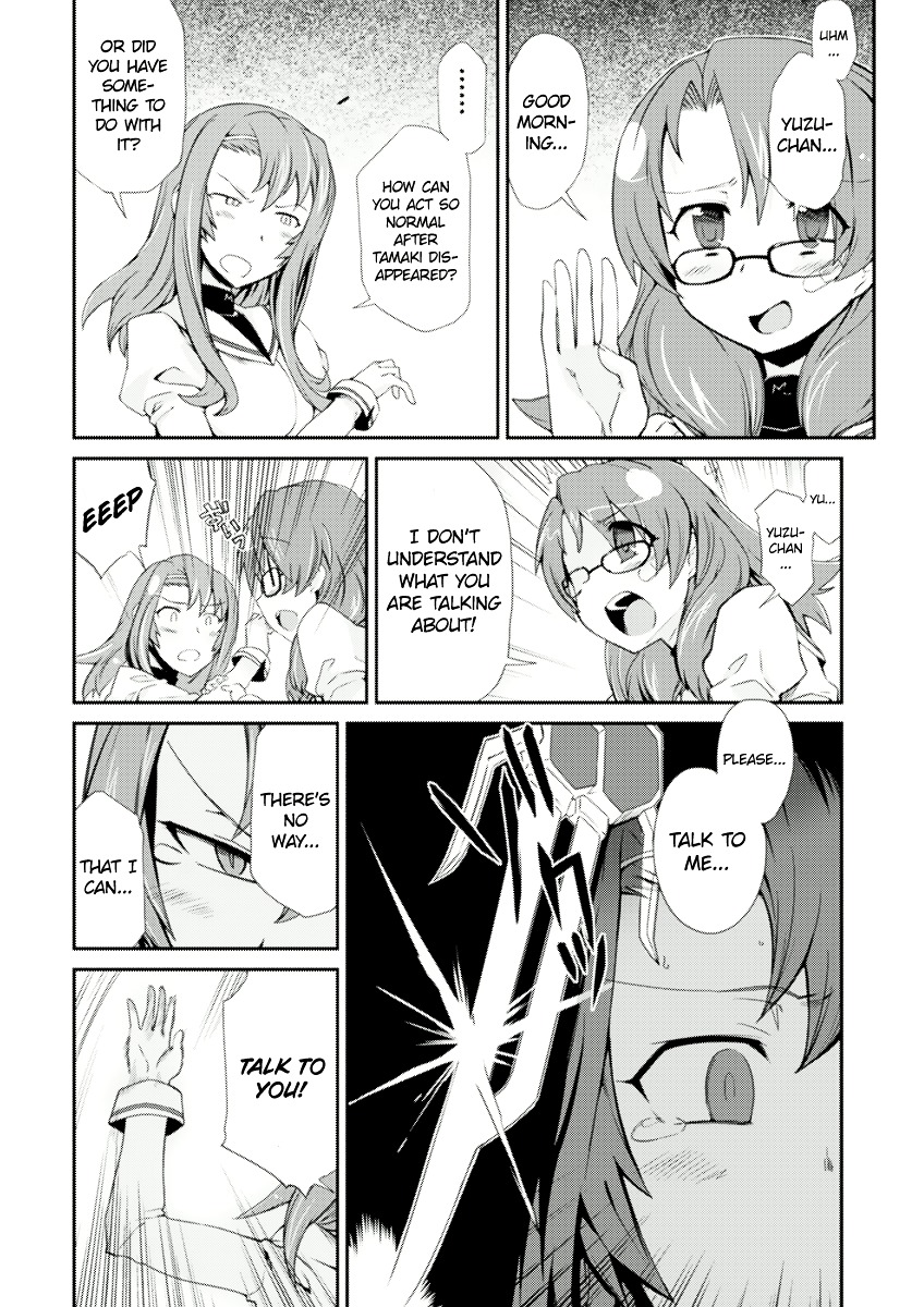 Dream Hunter Remu Alternative Chapter 4 page 6 - Chapter 4 : Abortive Flower