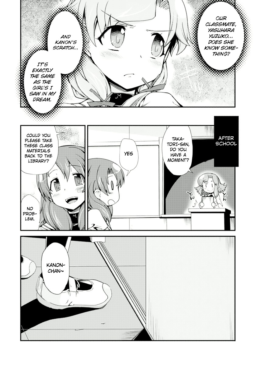 Dream Hunter Remu Alternative Chapter 4 page 8 - Chapter 4 : Abortive Flower