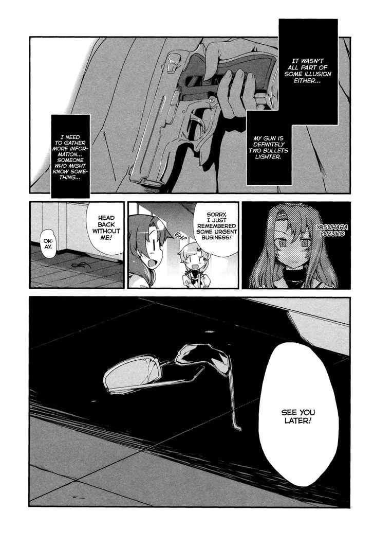 Dream Hunter Remu Alternative Chapter 5 page 12 - Chapter 5 : Sleepover