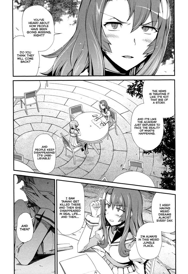Dream Hunter Remu Alternative Chapter 5 page 15 - Chapter 5 : Sleepover