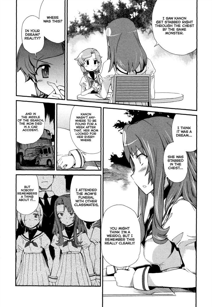 Dream Hunter Remu Alternative Chapter 5 page 16 - Chapter 5 : Sleepover