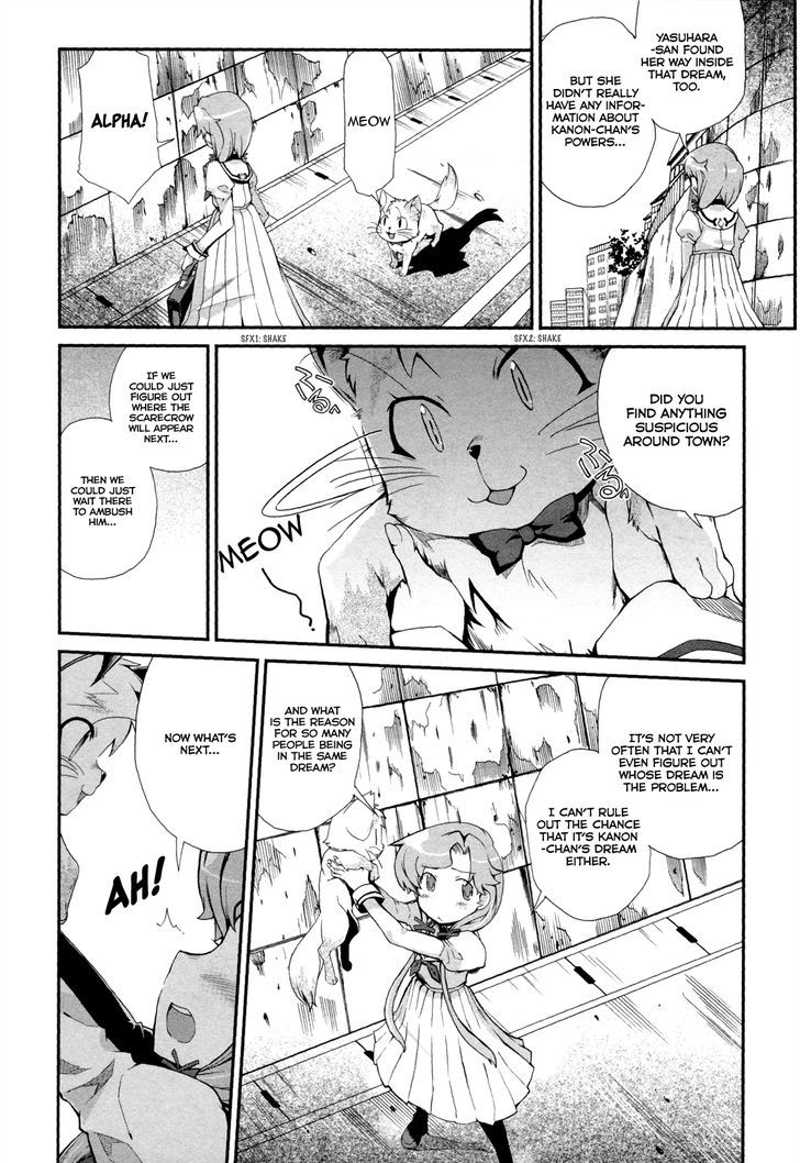 Dream Hunter Remu Alternative Chapter 5 page 18 - Chapter 5 : Sleepover