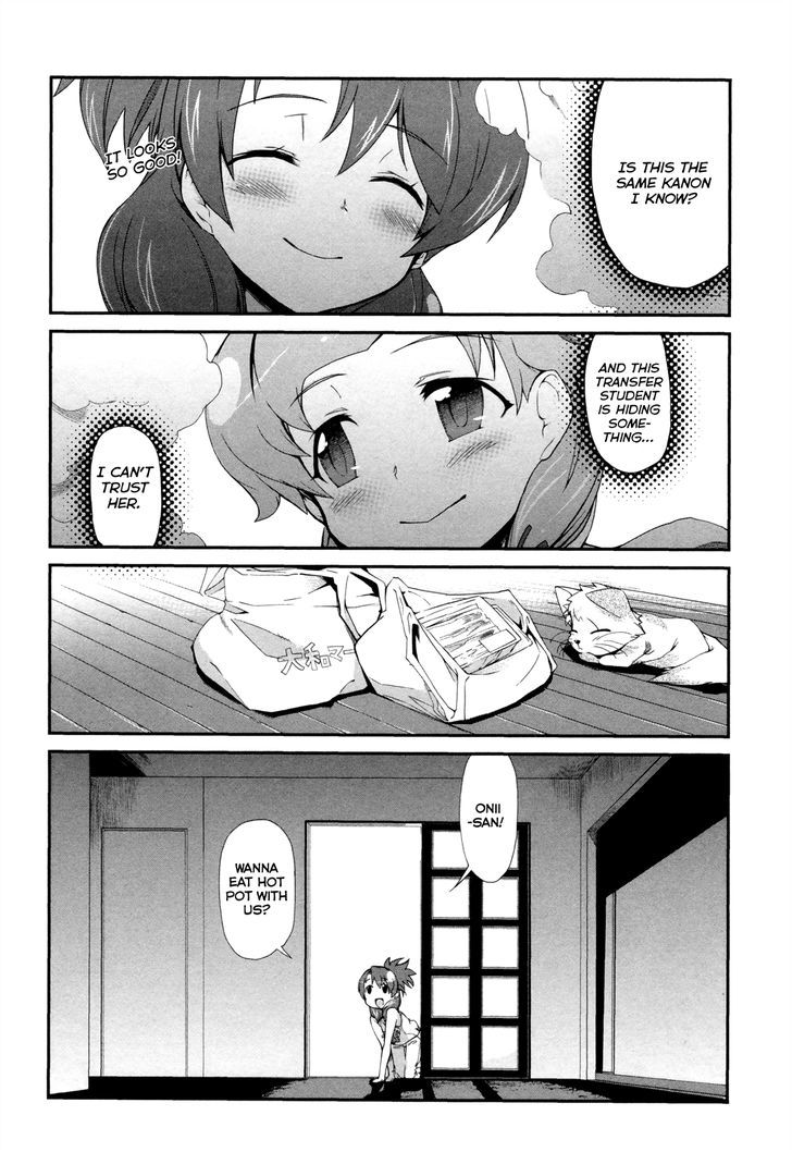 Dream Hunter Remu Alternative Chapter 5 page 21 - Chapter 5 : Sleepover