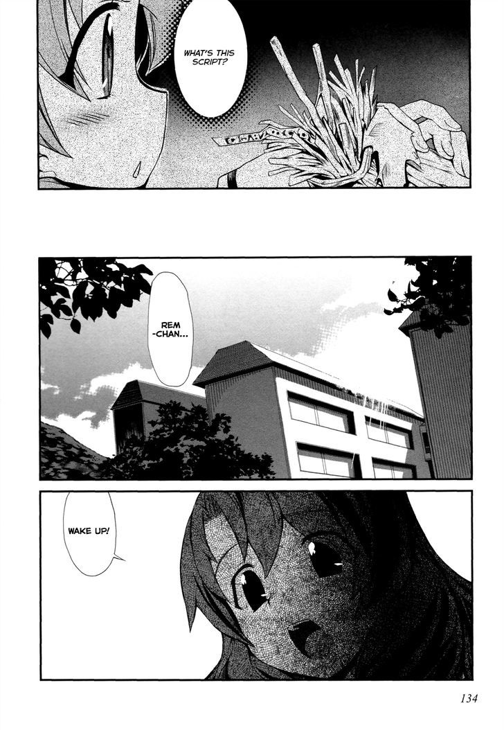Dream Hunter Remu Alternative Chapter 5 page 6 - Chapter 5 : Sleepover