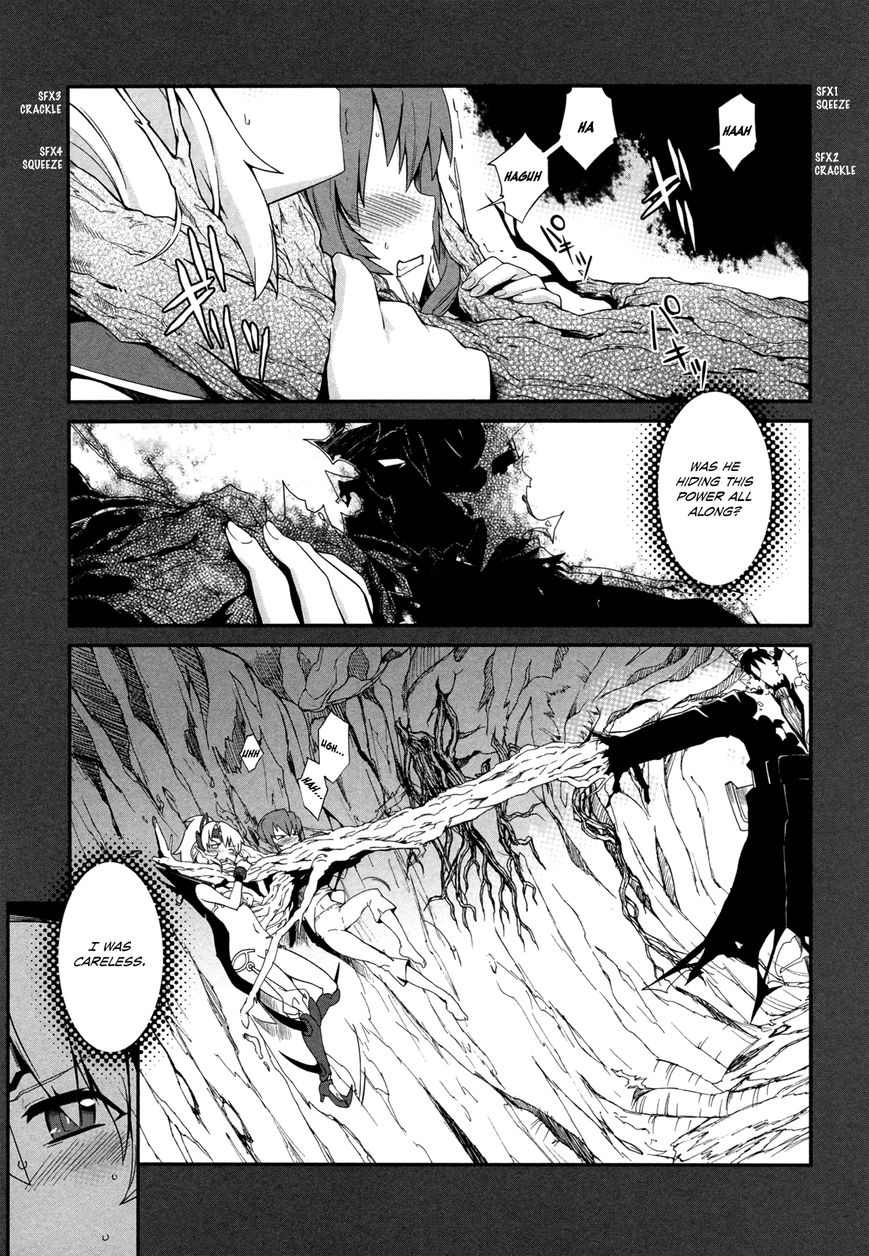 Dream Hunter Remu Alternative Chapter 7 page 12 - Chapter 7 : Fellowship