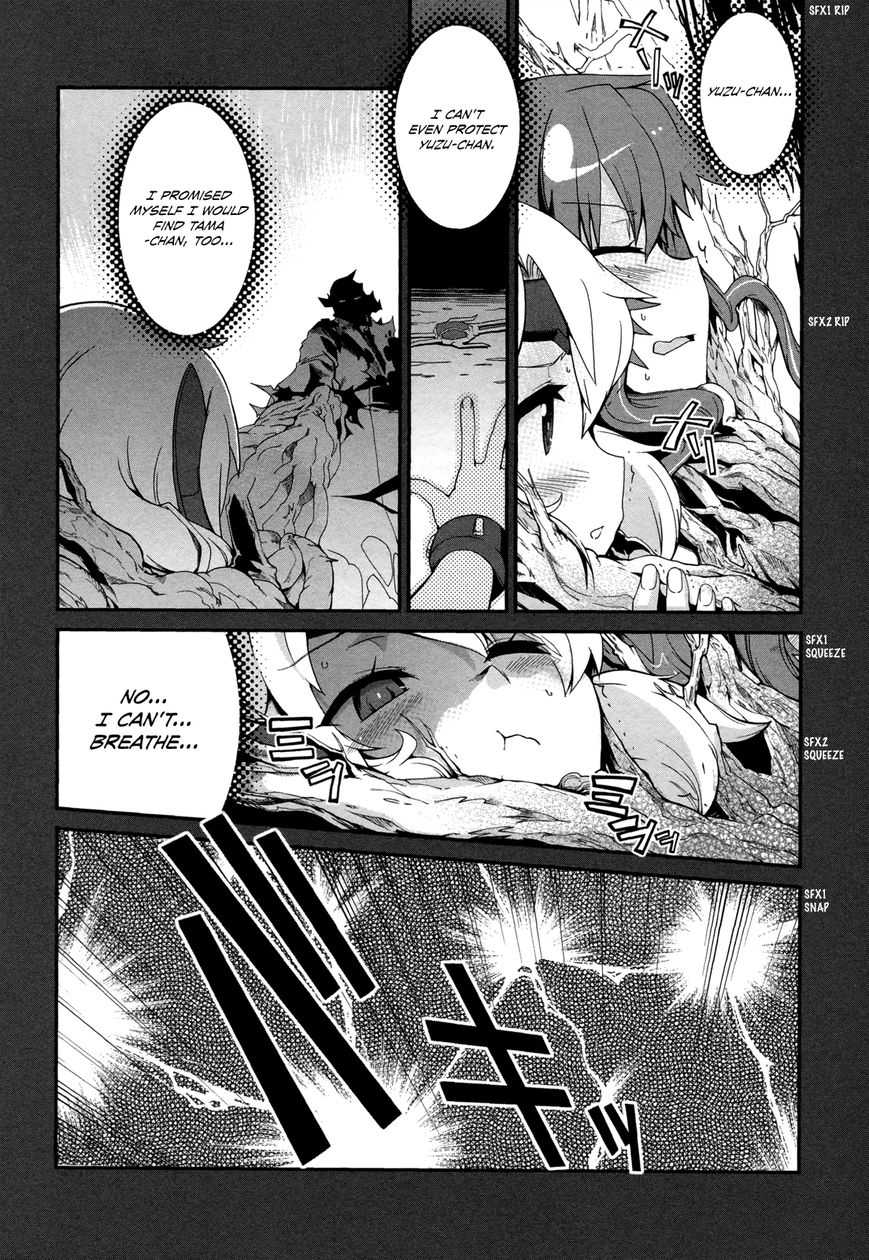 Dream Hunter Remu Alternative Chapter 7 page 13 - Chapter 7 : Fellowship