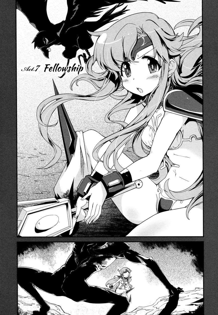 Dream Hunter Remu Alternative Chapter 7 page 14 - Chapter 7 : Fellowship