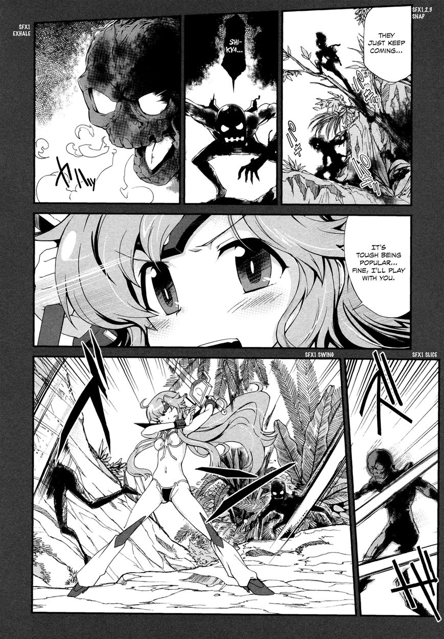 Dream Hunter Remu Alternative Chapter 7 page 15 - Chapter 7 : Fellowship