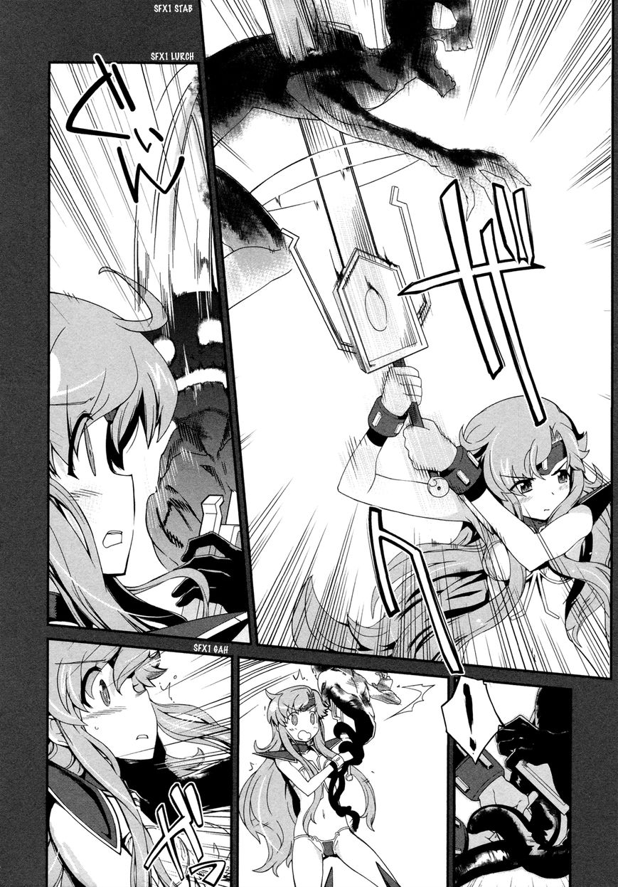 Dream Hunter Remu Alternative Chapter 7 page 17 - Chapter 7 : Fellowship