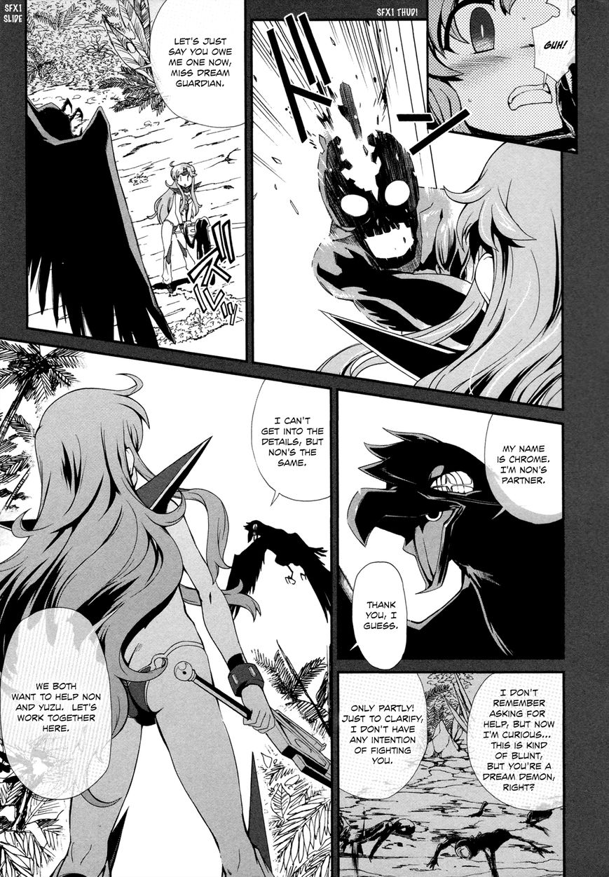 Dream Hunter Remu Alternative Chapter 7 page 18 - Chapter 7 : Fellowship