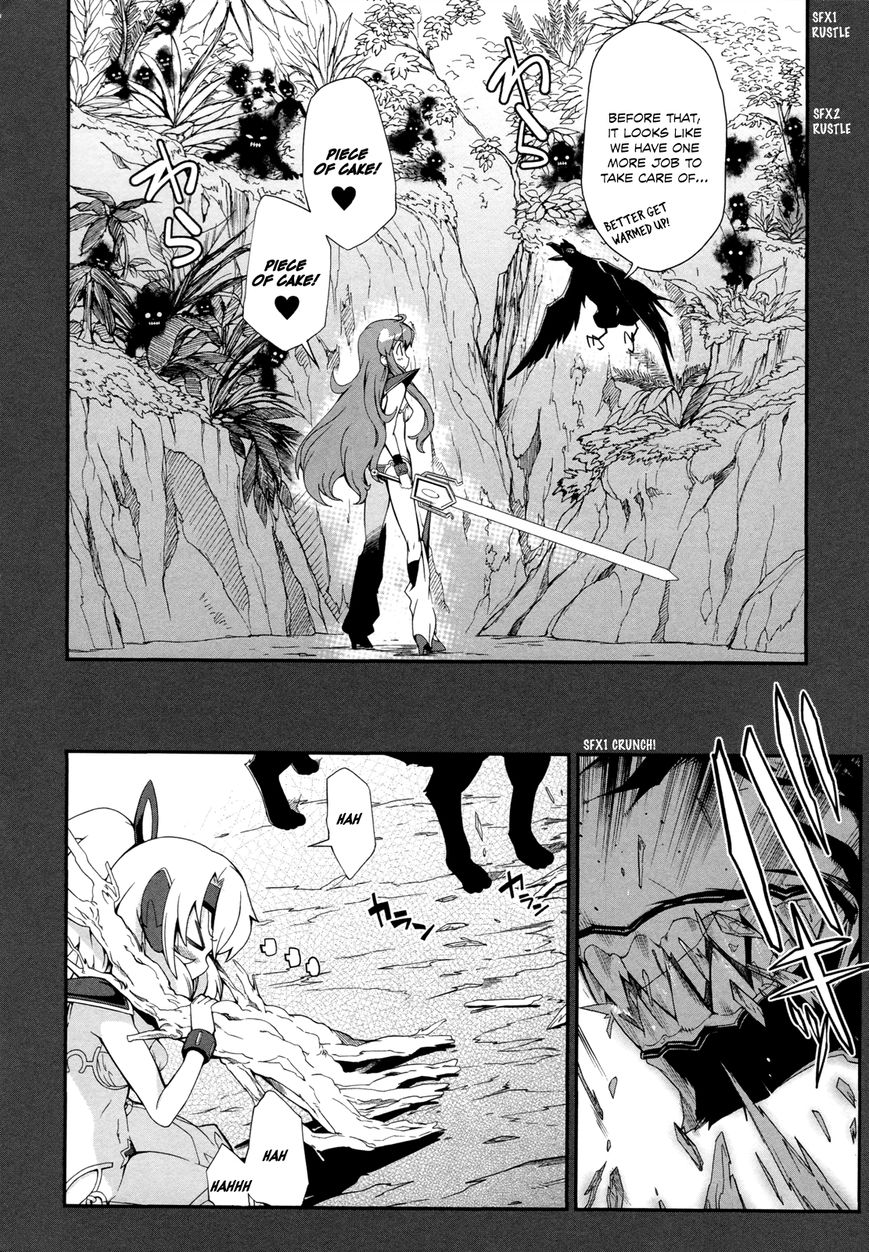 Dream Hunter Remu Alternative Chapter 7 page 19 - Chapter 7 : Fellowship