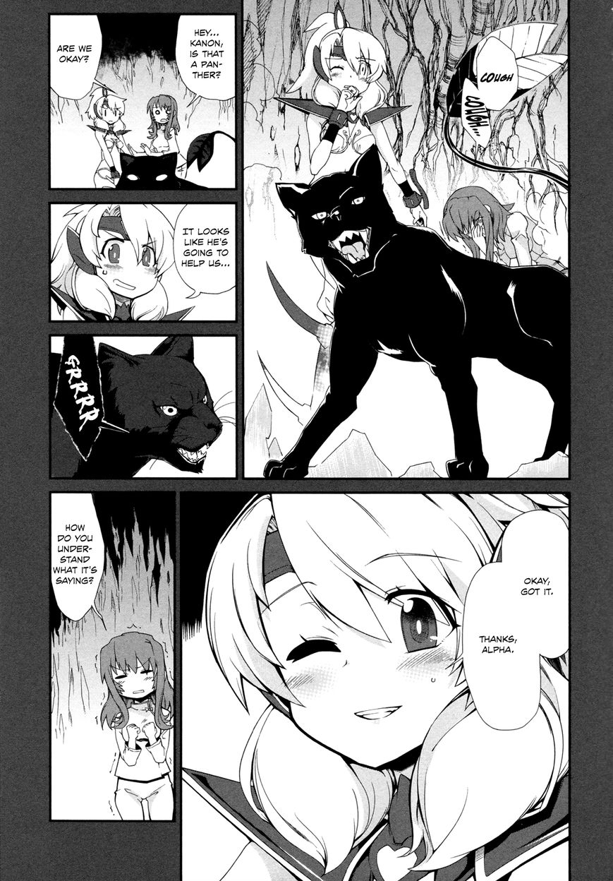 Dream Hunter Remu Alternative Chapter 7 page 20 - Chapter 7 : Fellowship