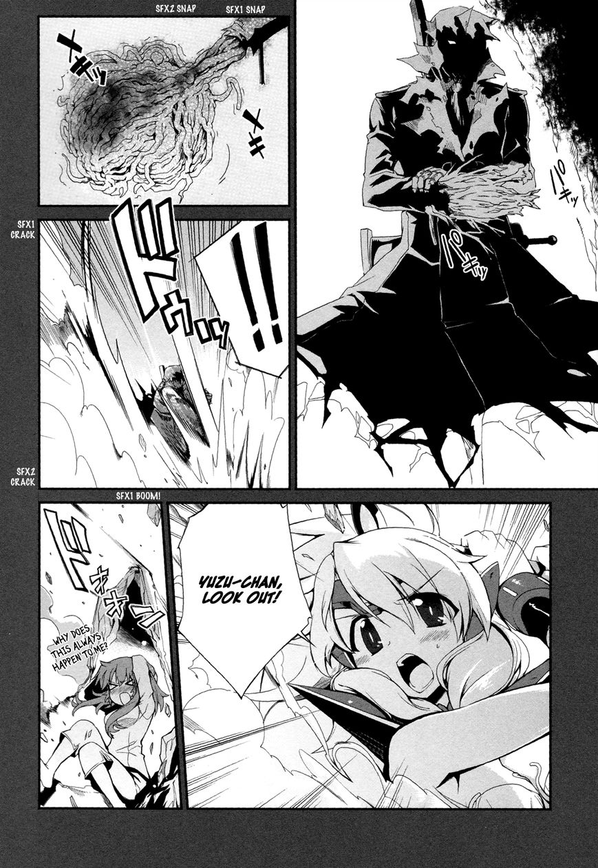 Dream Hunter Remu Alternative Chapter 7 page 21 - Chapter 7 : Fellowship