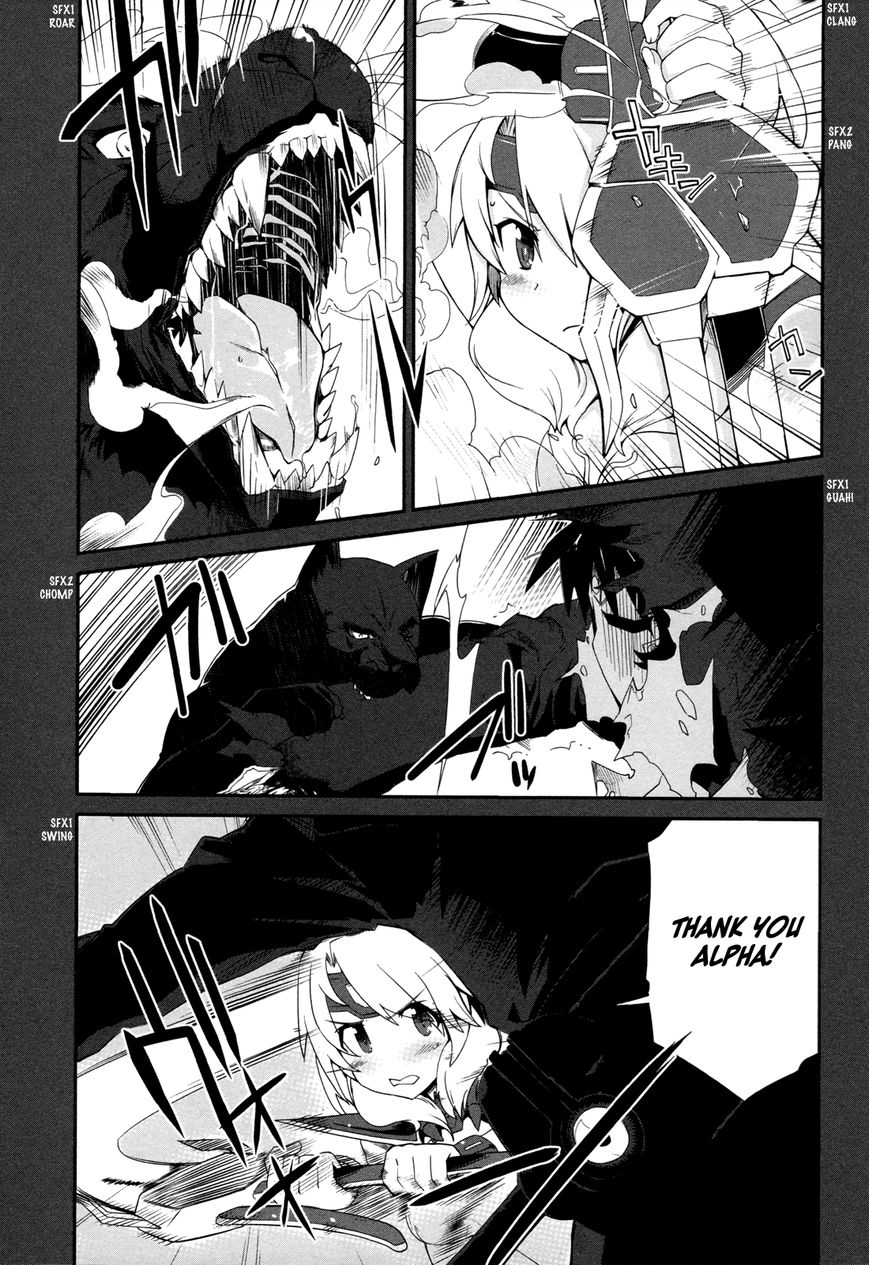 Dream Hunter Remu Alternative Chapter 7 page 22 - Chapter 7 : Fellowship