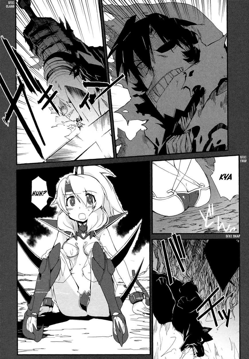 Dream Hunter Remu Alternative Chapter 7 page 23 - Chapter 7 : Fellowship