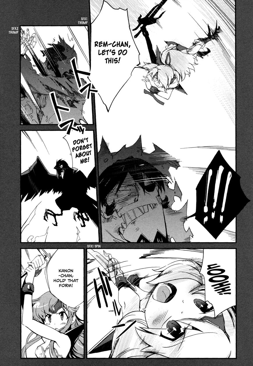 Dream Hunter Remu Alternative Chapter 7 page 28 - Chapter 7 : Fellowship