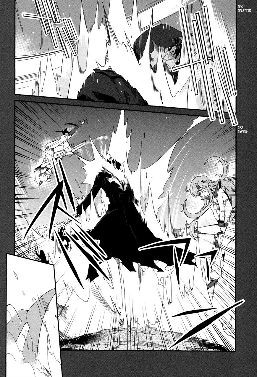 Dream Hunter Remu Alternative Chapter 7 page 29 - Chapter 7 : Fellowship