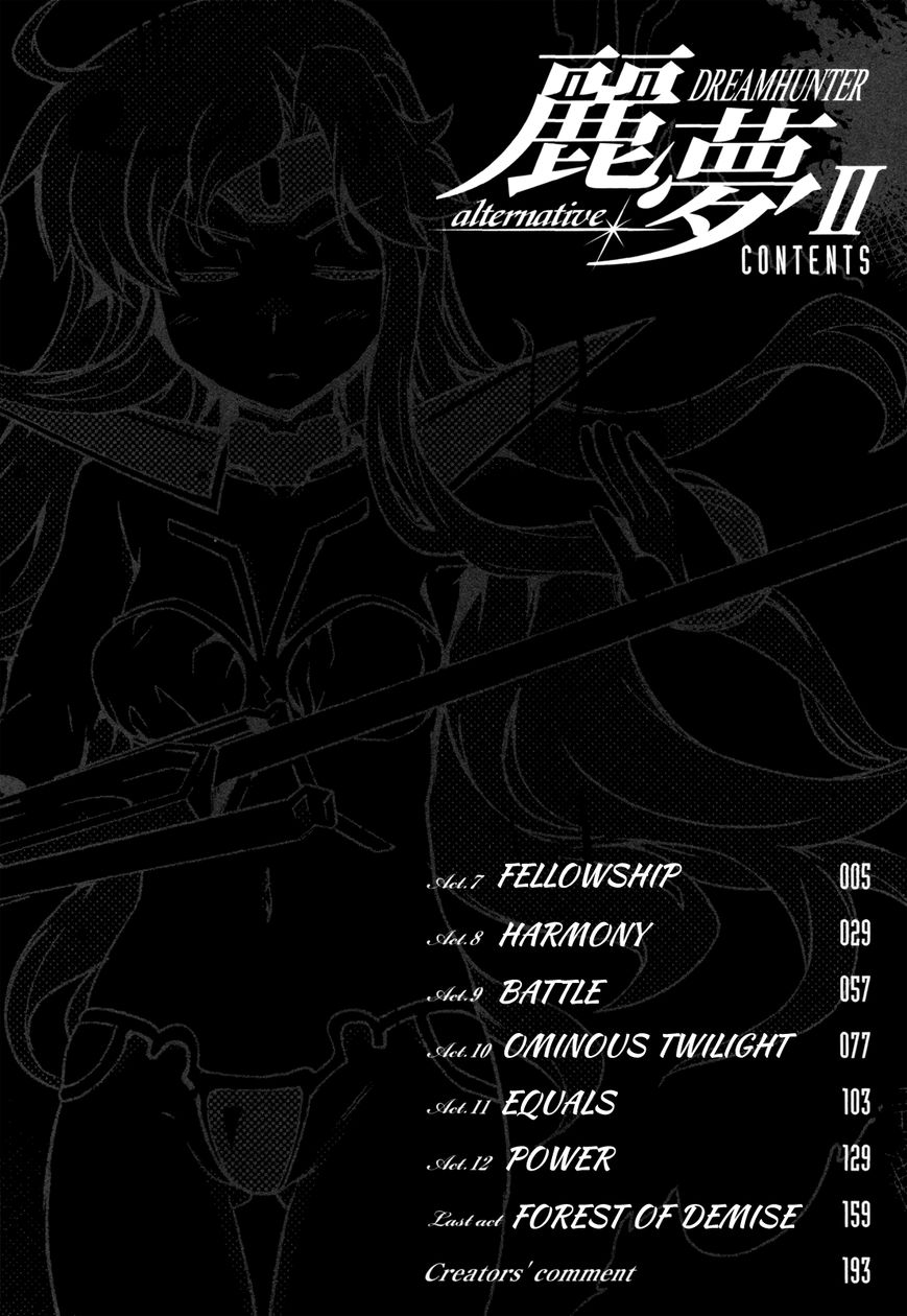 Dream Hunter Remu Alternative Chapter 7 page 7 - Chapter 7 : Fellowship