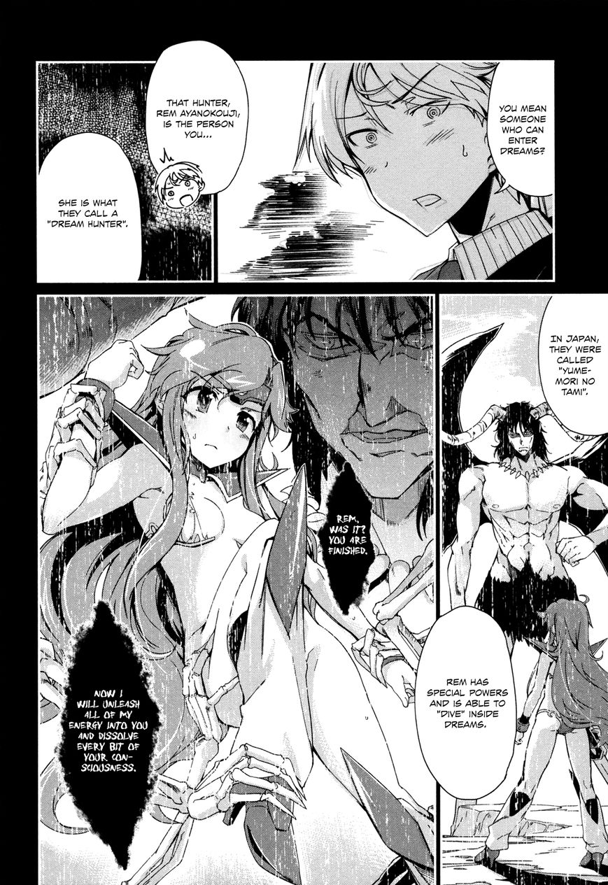 Dream Hunter Remu Alternative Chapter 7 page 9 - Chapter 7 : Fellowship