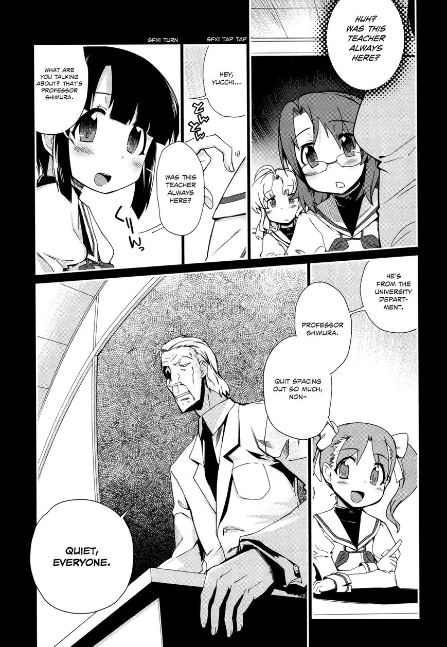 Dream Hunter Remu Alternative Chapter 8 page 12 - Chapter 8 : Harmony
