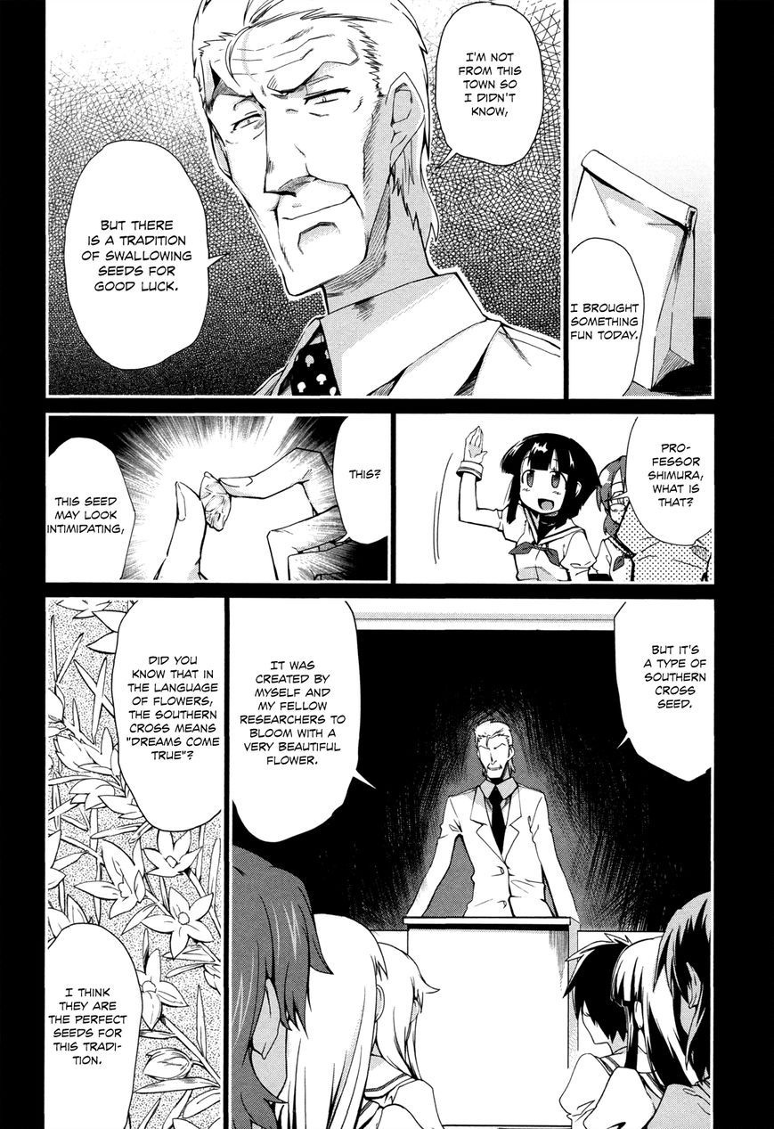 Dream Hunter Remu Alternative Chapter 8 page 13 - Chapter 8 : Harmony