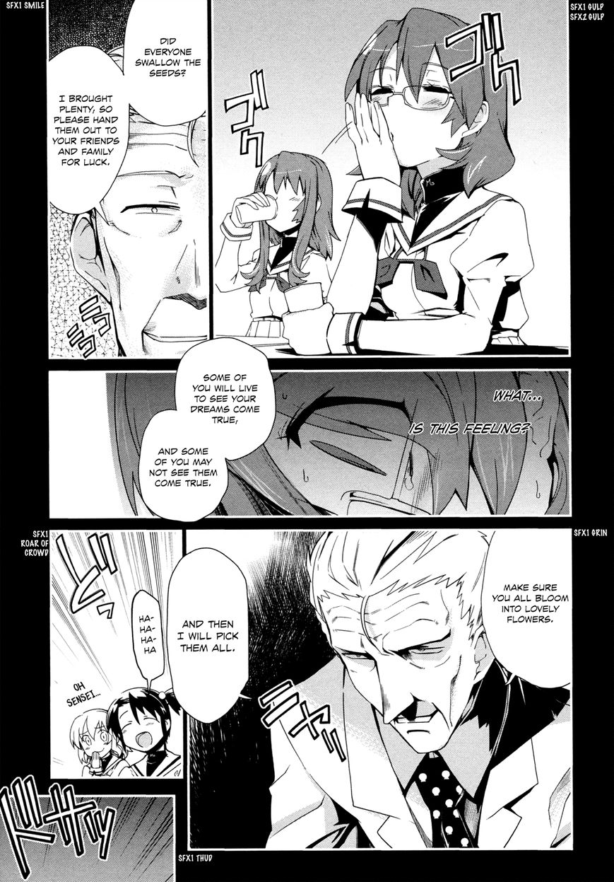 Dream Hunter Remu Alternative Chapter 8 page 14 - Chapter 8 : Harmony