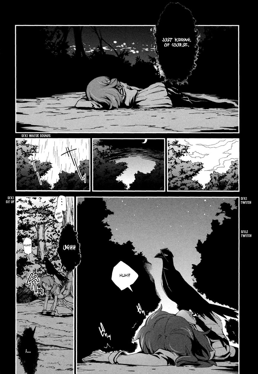 Dream Hunter Remu Alternative Chapter 8 page 15 - Chapter 8 : Harmony