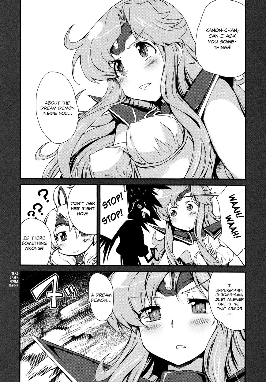Dream Hunter Remu Alternative Chapter 8 page 19 - Chapter 8 : Harmony