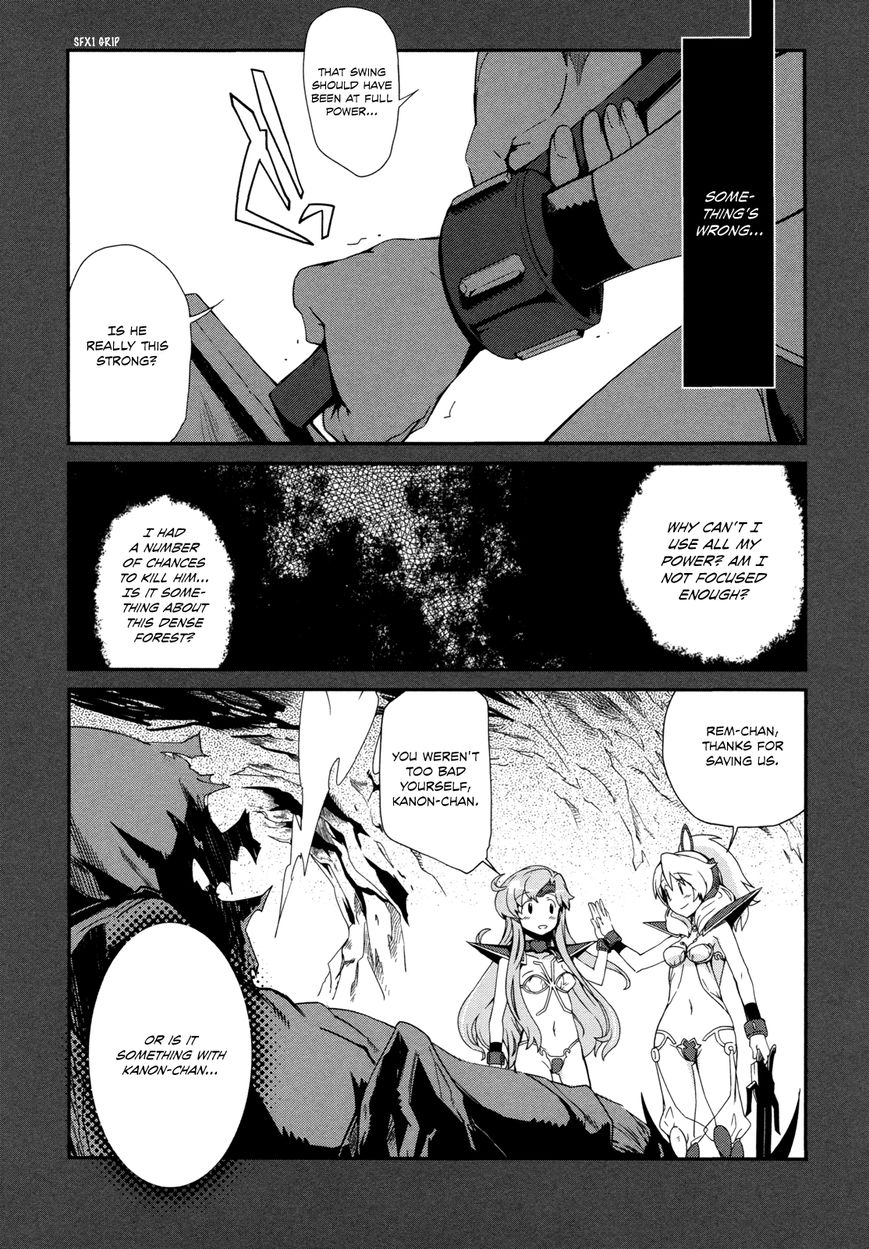 Dream Hunter Remu Alternative Chapter 8 page 2 - Chapter 8 : Harmony