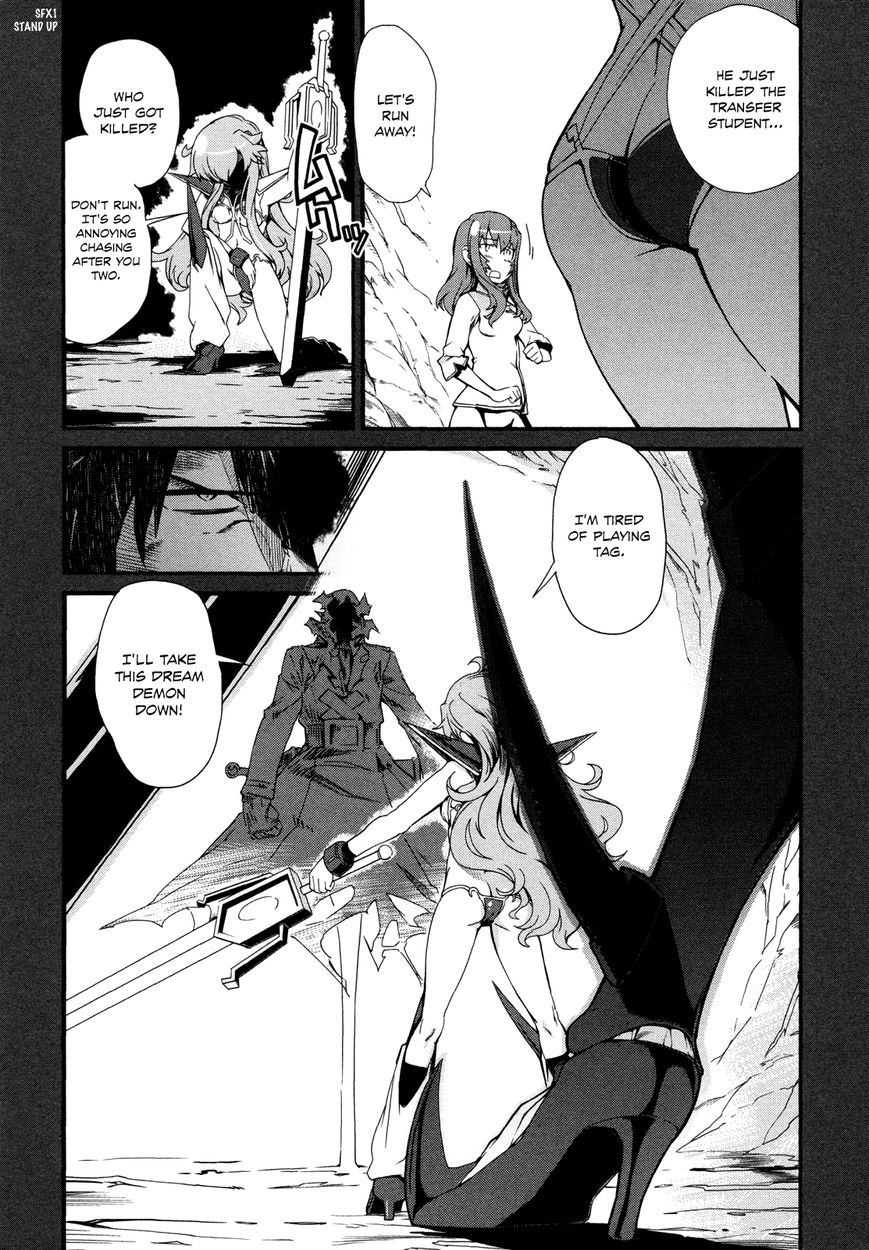 Dream Hunter Remu Alternative Chapter 8 page 23 - Chapter 8 : Harmony