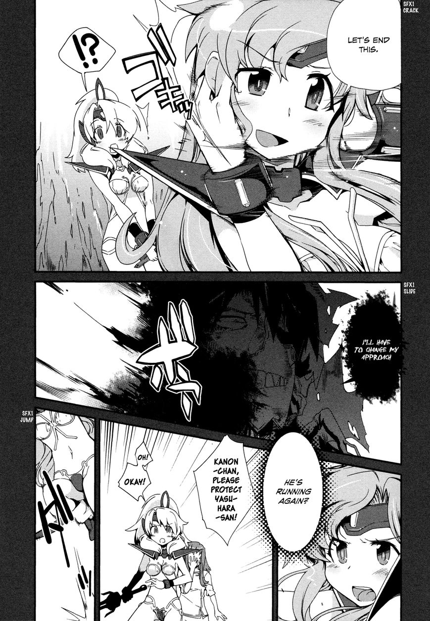 Dream Hunter Remu Alternative Chapter 8 page 24 - Chapter 8 : Harmony