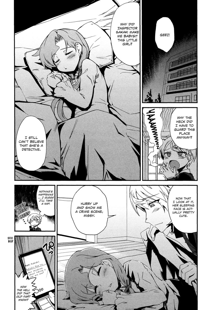 Dream Hunter Remu Alternative Chapter 8 page 27 - Chapter 8 : Harmony