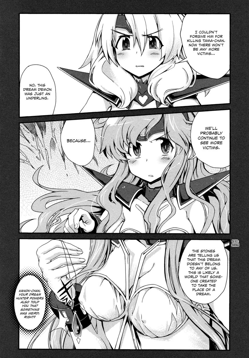 Dream Hunter Remu Alternative Chapter 8 page 3 - Chapter 8 : Harmony