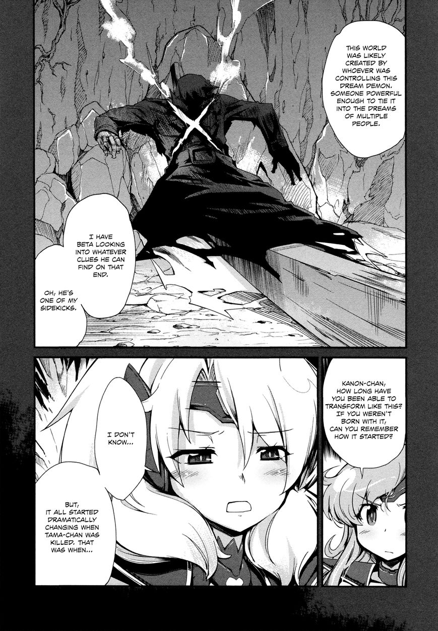 Dream Hunter Remu Alternative Chapter 8 page 4 - Chapter 8 : Harmony
