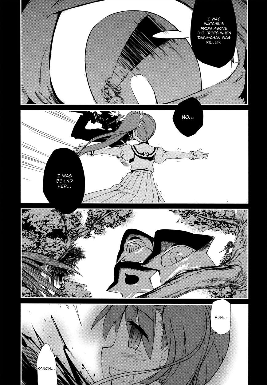 Dream Hunter Remu Alternative Chapter 8 page 6 - Chapter 8 : Harmony