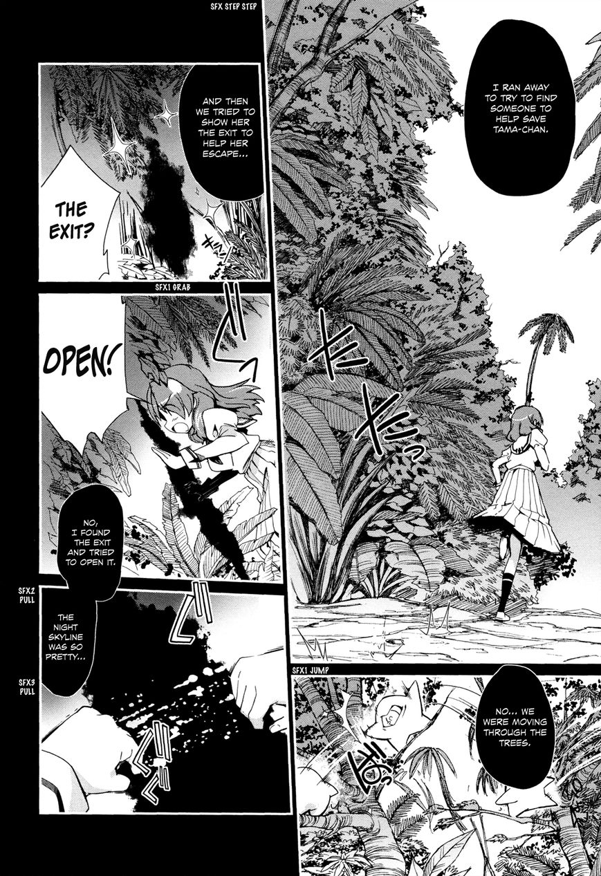 Dream Hunter Remu Alternative Chapter 8 page 7 - Chapter 8 : Harmony