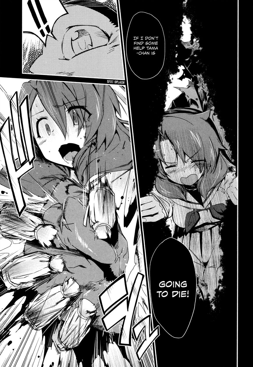 Dream Hunter Remu Alternative Chapter 8 page 8 - Chapter 8 : Harmony