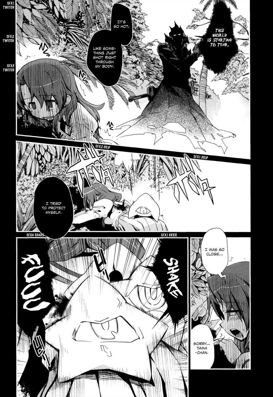 Dream Hunter Remu Alternative Chapter 8 page 9 - Chapter 8 : Harmony