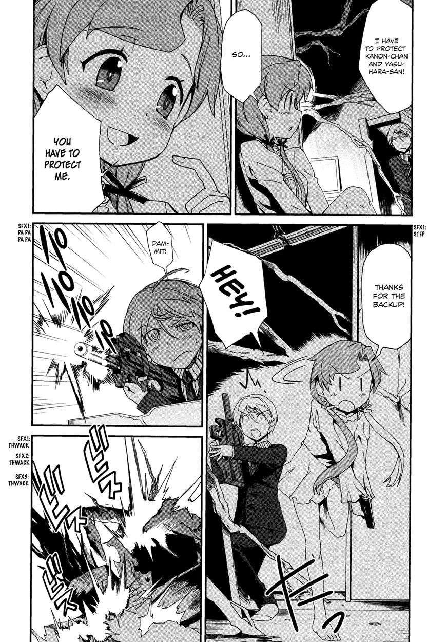 Dream Hunter Remu Alternative Chapter 9 page 10 - Chapter 9 : Battle